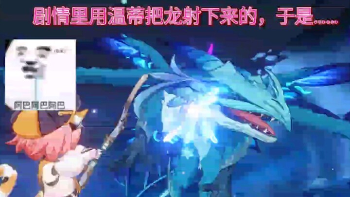 [Genshin Impact] Confusing Mistakes in the Beginner Phase (1)