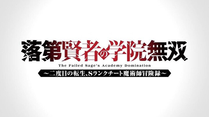 The Failed Sage's Academy Domination| Juli 2026