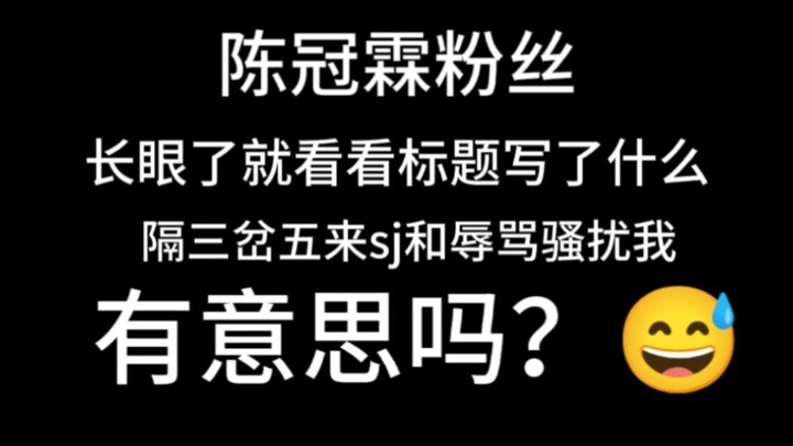 [Already unfollowed, beware of reposts, forced to delete—creepy crawler] [This video is strictly off