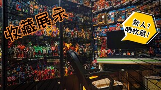 一个美系玩家的房间是什么样的?－模玩者说