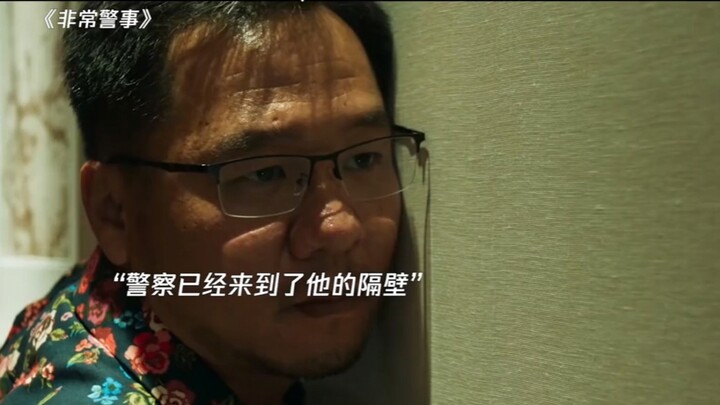 Hey Boss: “What’s up, Uncle Mo? If you’re not drinking with me, you come after me instead?!”