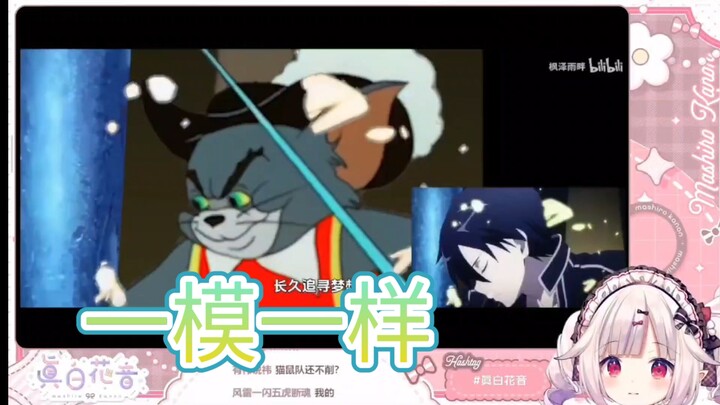白菜看“童年越来越邪乎”直接笑疯直呼一模一样