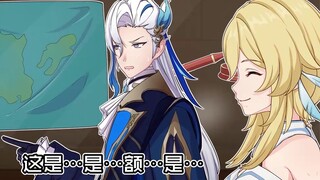 Wow! Peta yang digambar oleh Hunyuan Tiancheng sungguh menakjubkan!