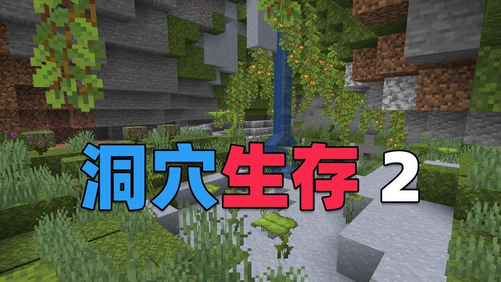 Scored Diamonds & Rebuilt the Cave! Minecraft Cave Survival 2