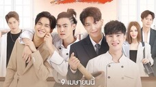 What Zabb Man Tập 8