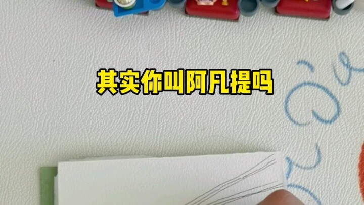 Ngay từ vòng phỏng vấn đã kỳ lạ lắm rồi, viện nghiên cứu lại có thêm một anh chàng ít nói… hahaha