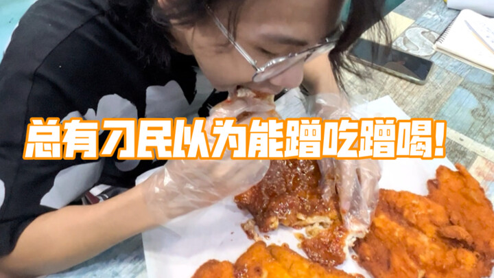 Cậu em nhỏ thử thách ăn đùi gà chiên liệu có khiến chủ quán khóc ròng không?