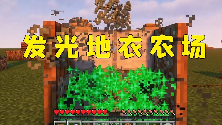 我的世界：想了两天，也没弄明白，这玩意究竟有啥用？