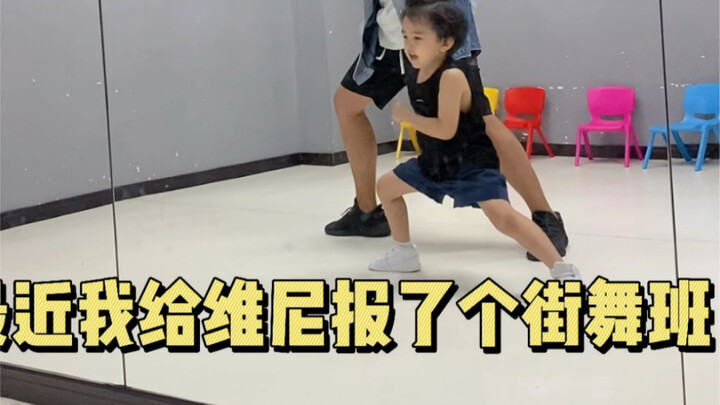 跳舞有点废爸爸啊哈哈哈啊哈