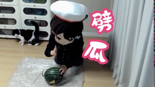 【小N切片】欲表演徒手劈瓜，然拼尽全力终无法战胜~~~没能让西瓜大人尽力真的很抱歉！
