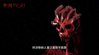 我爷爷问我这个古月方源被判了多少年 #古月方源 #大爱仙尊