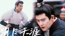 那个纵横天下的男人—周生辰!(帅气卡点舔颜向)