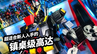 【模玩浅谈：万代HG精神力高达】又大又好玩