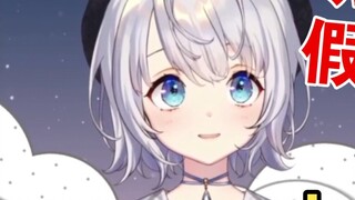 Zan Lulu: Kamu tidak akan pernah bisa menyentuh momo dan kubis, kamu sangat menyedihkan [Shizuku るる&