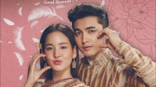 คุณพี่เจ้าขาดิฉันเป็นห่านมิใช่เต็มเรื่อง