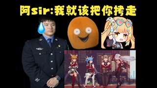油麦二子一直给警察同志推荐带上“土豆头”直播😅警察同志差点就掏出银手镯把二子拷走😈二子猛刷存在感真的是【四禧丸子】