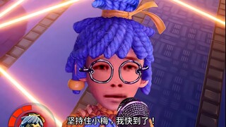 Hang in there, Xiao Mei! I'm almost there!