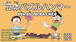 Doraemon : Búa đố vui ba chiều - Thuốc chuyển thể