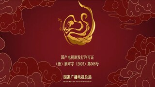 [ อริรัก-ลิขิตใจ ] [EP.29]