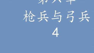 Tuan, Raja Mayat Hidup "berbicara" tentang novel asli - Holy Kingdom-6.4