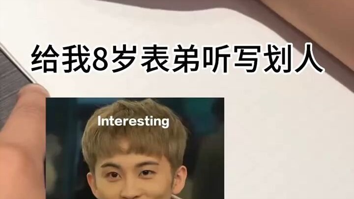 Cho thằng em họ 8 tuổi của tôi chép chính tả “hạ gục người ta”, rồi NTC báo cảnh sát.