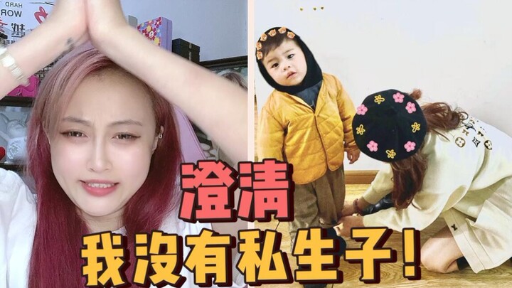 Chửa trước khi cưới? Có con ngoài giá thú? Tôi mới 25 tuổi mà!