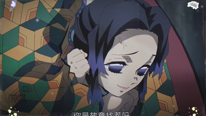 Demon Slayer - Ushiwaka | When a young couple argues, their swordsmanship becomes incredibly precise