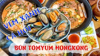 Xịn sò tô bún Tomyum Hongkong "NGUYÊN TẢNG CÁ HỒI & ĐẦY ẮP VẸM XANH" | Địa điểm ăn uống