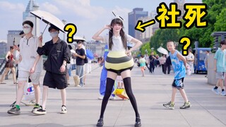 i人勇闯上海外滩跳舞，太羞耻了！！！