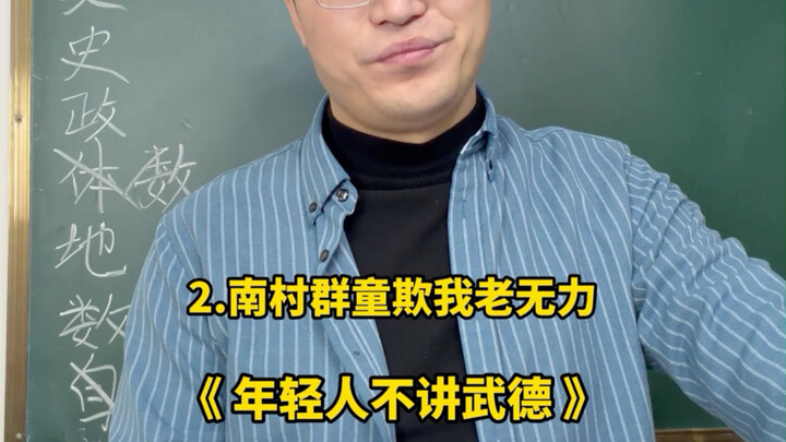 แปลเพี้ยนสุดๆ!