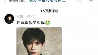 乱认爹妈是吧，挂了