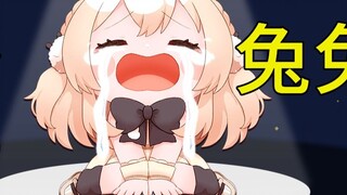 กรุณาอย่ารังแกตูตู
