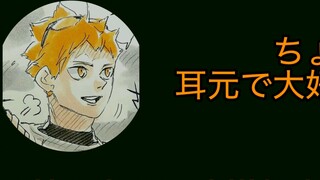 Tương Dương sẽ phản ứng thế nào sau khi được dỗ dành vào giấc ngủ (giả)? Người nằm mơ là tôi sao?