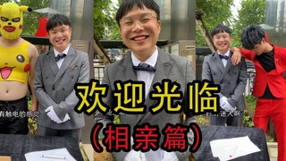 臭妹妹，你喜欢的男孩子我这里都有！