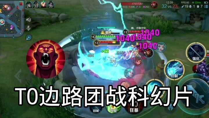 فيديو دعائي عن مسار المواجهة والطاقة الإيجابية