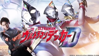 奥特曼系列新作《德凯奥特曼》正式PV！7月9日开播！