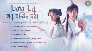 [Playlist] Nhạc phim Lưu Ly Mỹ Nhân Sát | Love And Redemption OST | Thành Nghị, Viên Băng Nghiên