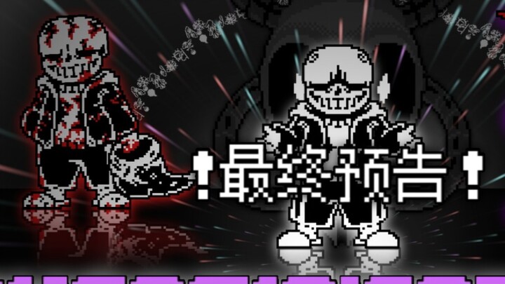 【Animasi】Sangat keren! Chaotic x Formor Time Trio_Tahap 1-Trailer Terakhir