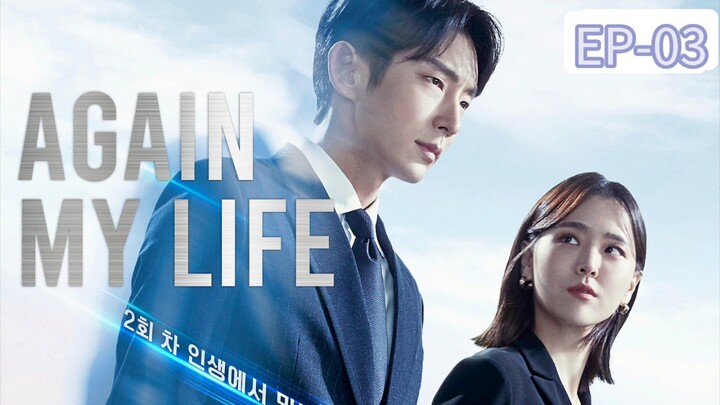 Again My Life (Tagalog) Episode 3