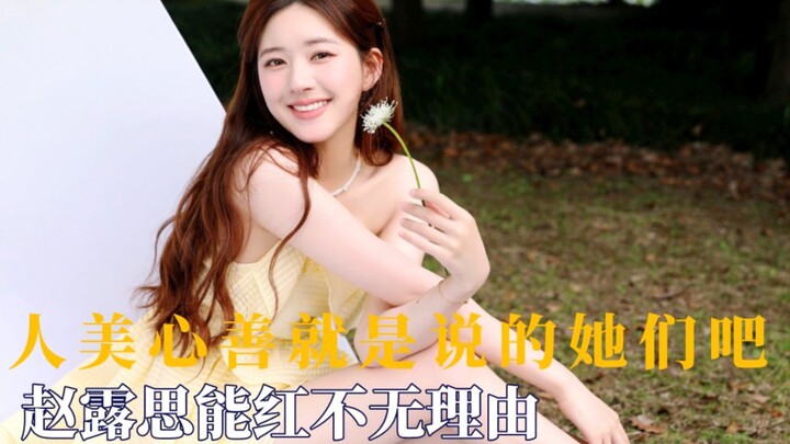 Cantik dan baik hati itulah mereka, tidak heran Zhao Lusi bisa terkenal