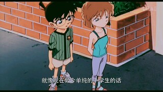 灰原：骗你的 精神好多了吗