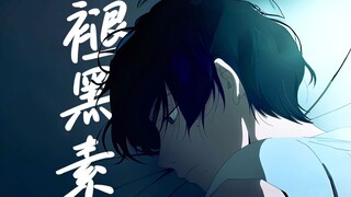 「Không thể từ bỏ em, cũng đánh mất chính mình」【Quang Tử Hạ】