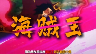 [One Piece] Netizen asing memilih sepuluh episode terbaik One Piece. Mana yang jadi favoritmu?