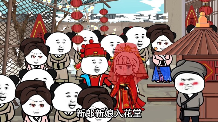 《幽冥书生2》第二十三集 | 成亲
