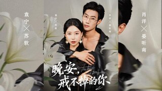[Sub Indo] Good Night, you Who Can't Quit《晚安，戒不掉的你》| Yuan Ning & Xiao Yang | Short Drama China 2025