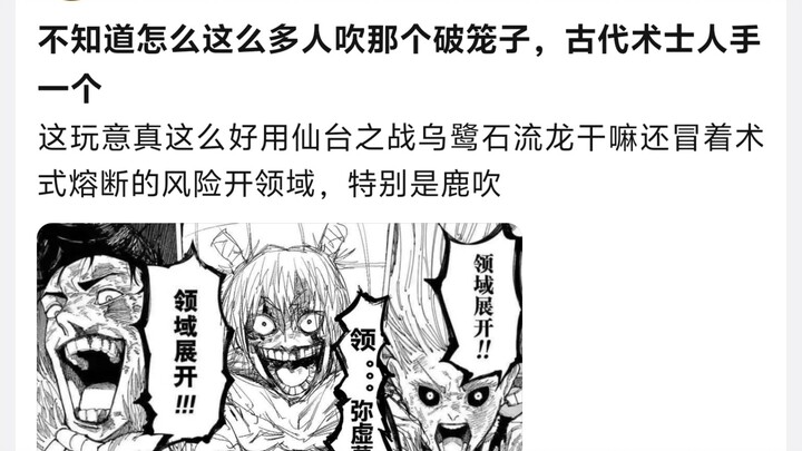 [มหาเวทย์ผนึกมาร] ไม่รู้ทำไมคนถึงพากันเชิดชูกรงห่วยๆ นั่นกันจัง ทั้งที่ในสมัยโบราณนักเวทต่างก็มีกันค