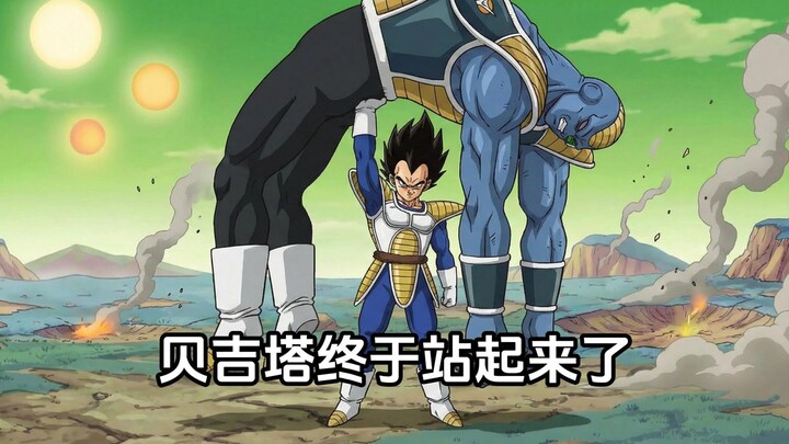 [Tân Sinh Ngộ Không 10] Vegeta cuối cùng đã đứng dậy!