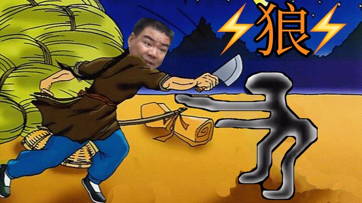 "Wolf," but ⚡electro-rock⚡️