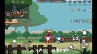 【猫和老鼠】恶魔杰瑞无限门冷门开法 —— 米可相机门