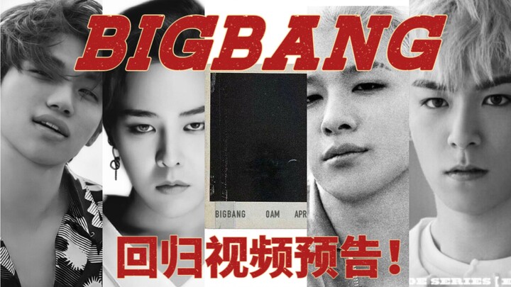 BIGBANG cuối cùng cũng đã chờ được đến bạn! Teaser comeback! Cảm nhận lại hào quang một thời!